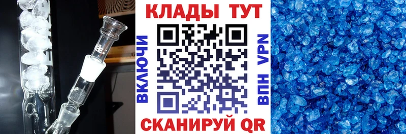 Наркошоп купить Alpha-PVP  COCAIN  Меф мяу мяу  Гашиш  Новохопёрск