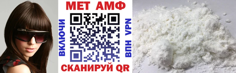Купить где  Новохопёрск  АМФ Розовый 