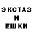 Альфа ПВП крисы CK A. L.