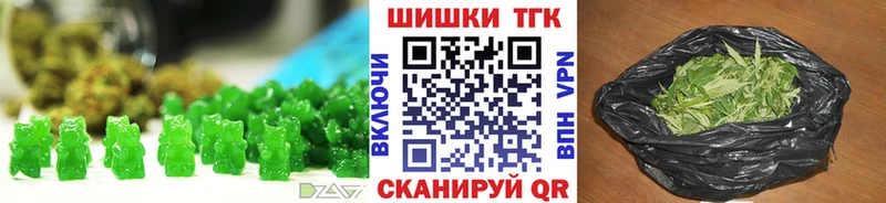 Еда ТГК конопля  Купить где  Новохопёрск 