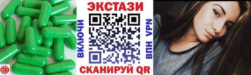 ЭКСТАЗИ TESLA  Купить  Новохопёрск 