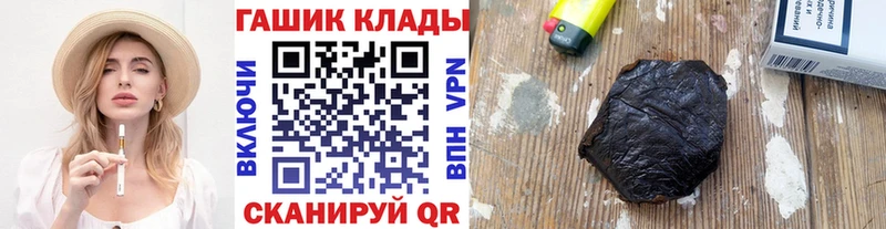 Купить где  Новохопёрск  ГАШИШ 40% ТГК 