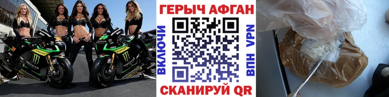 ГЕРОИН VHQ  Купить где  Новохопёрск 