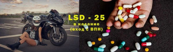 эйфоретик Волоколамск