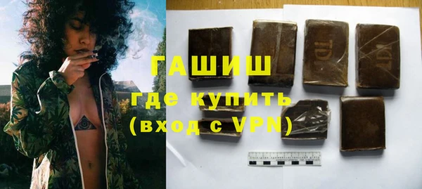 эйфоретик Волоколамск