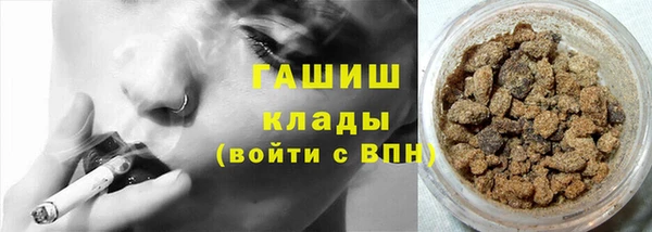 эйфоретик Волоколамск