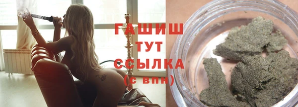 мяу мяу мука Волосово