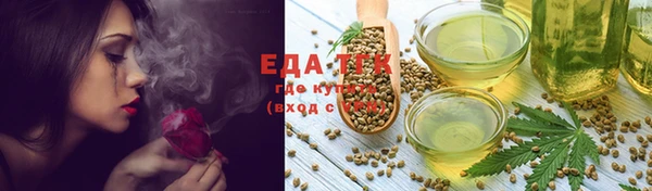 герыч Володарск