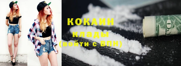 мяу мяу мука Волосово