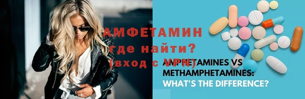 эйфоретик Волоколамск