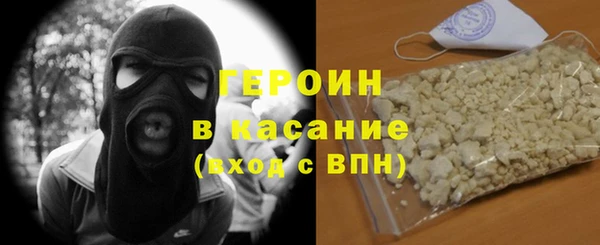 мяу мяу мука Волосово
