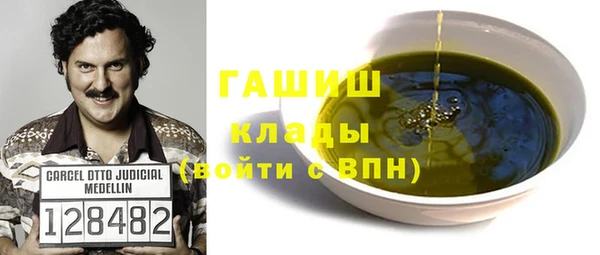 герыч Володарск