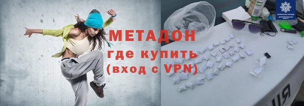 эйфоретик Волоколамск