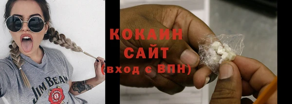 эйфоретик Волоколамск