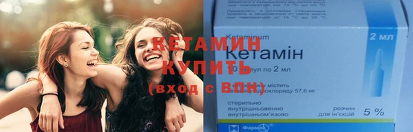 герыч Володарск