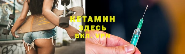 эйфоретик Волоколамск