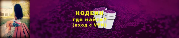 герыч Володарск