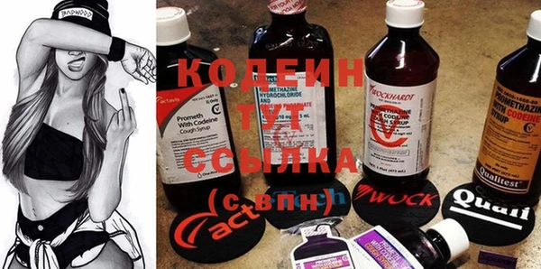 эйфоретик Волоколамск