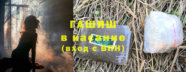 герыч Володарск