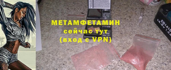 эйфоретик Волоколамск