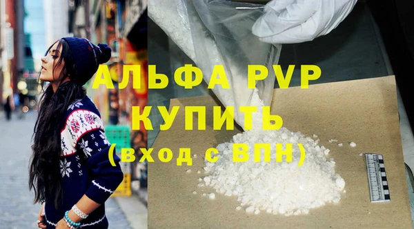 трава Верхний Тагил