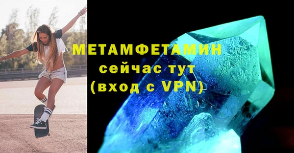 мяу мяу мука Волосово