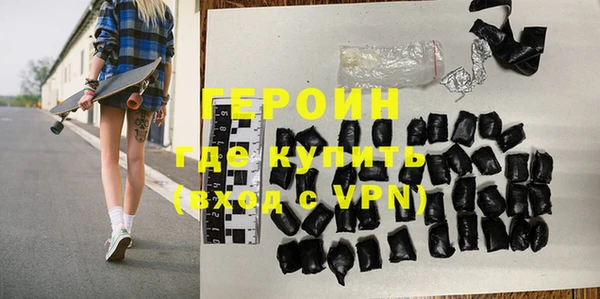 эйфоретик Волоколамск