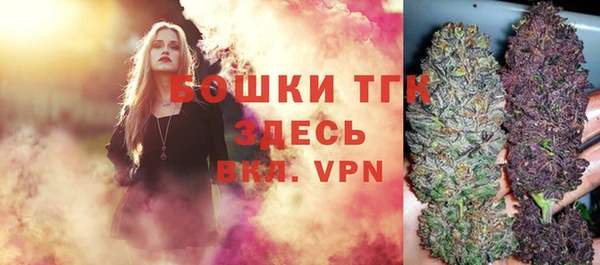 герыч Володарск