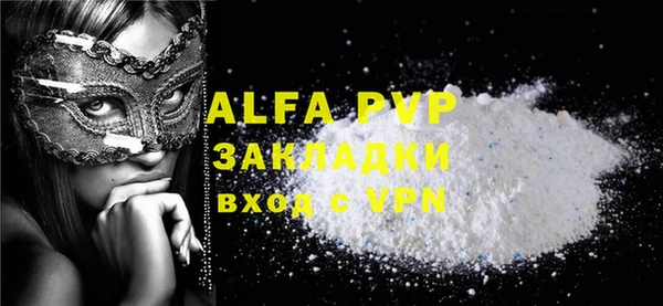эйфоретик Волоколамск
