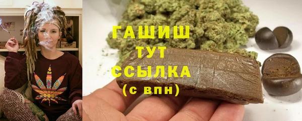 мяу мяу мука Волосово