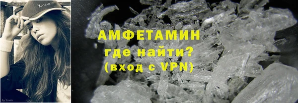 эйфоретик Волоколамск