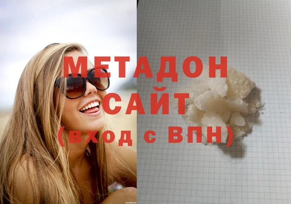 герыч Володарск