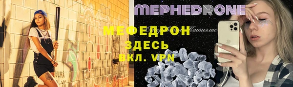эйфоретик Волоколамск