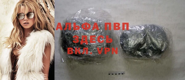 герыч Володарск
