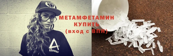 мяу мяу мука Волосово
