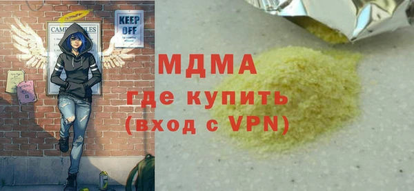 мяу мяу мука Волосово