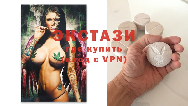 герыч Володарск