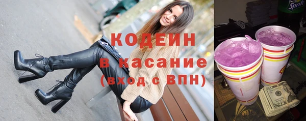 мяу мяу мука Волосово