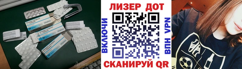 LSD-25 экстази кислота  Купить где  Новохопёрск 