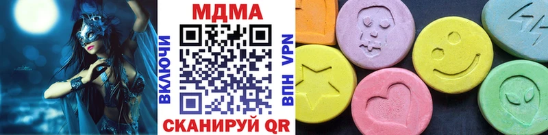 Купить где  Новохопёрск  MDMA молли 