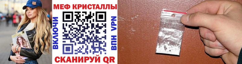 Меф mephedrone  Новохопёрск 