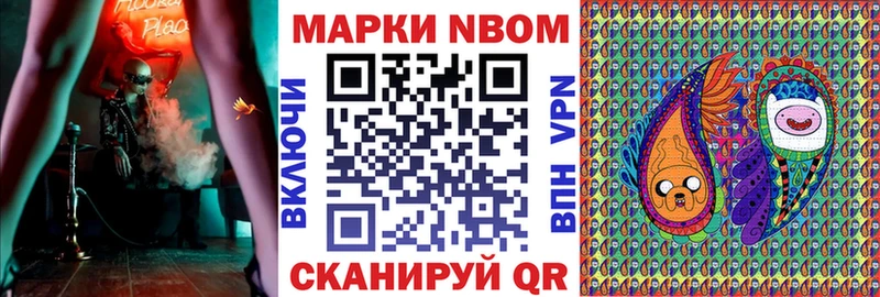 Наркотические марки 1,5мг  Купить  Новохопёрск 