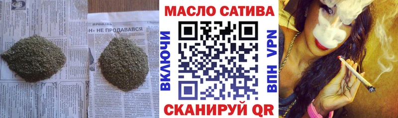 Купить  Новохопёрск  ТГК Wax 